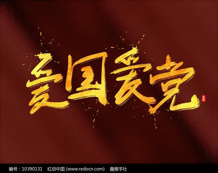 了解八年级上册物理液化为什么小水珠在温度高的一面?,便捷有问必答平台