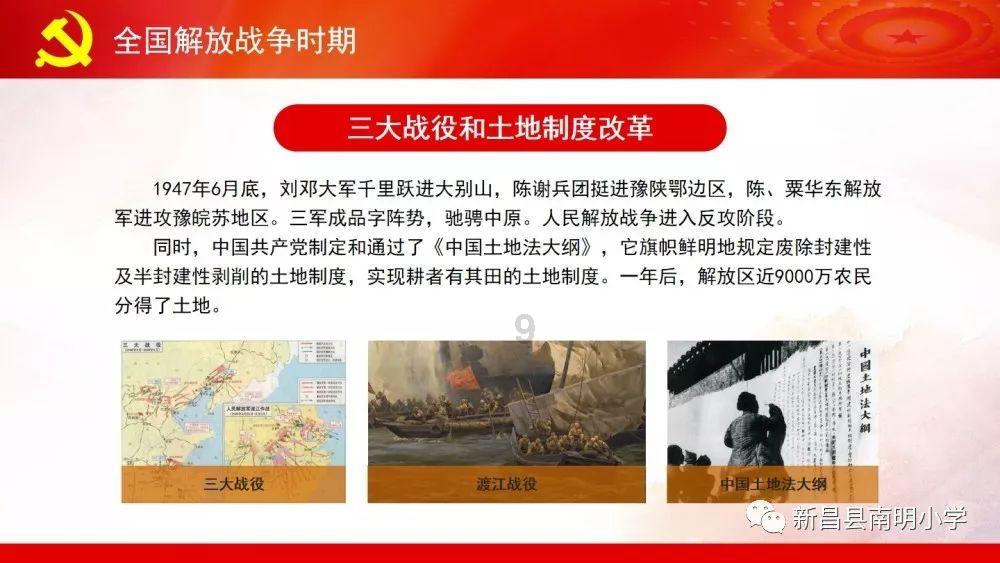 沪江开心词场